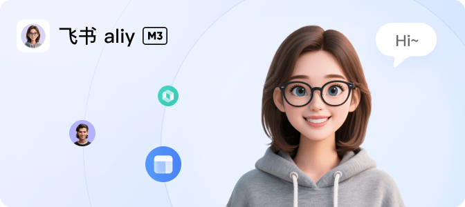 飞书 SaaS 产品界面